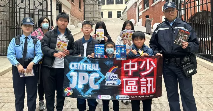 2025少訊防騙防罪宣傳第一擊
