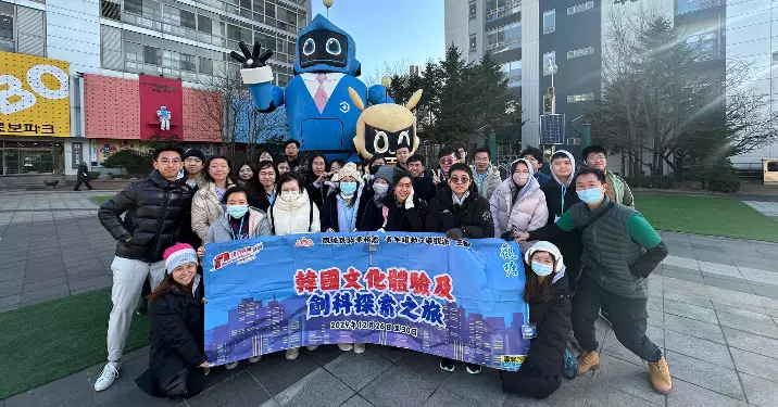 觀塘青年網絡 @ 韓國文化體驗及創科探索之旅