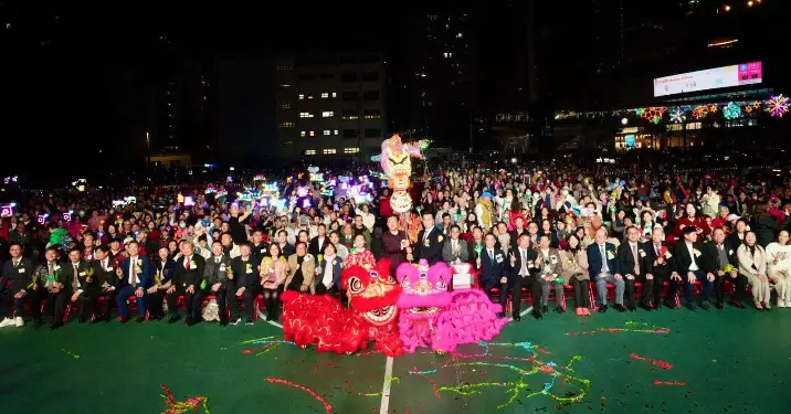 荃灣區除夕倒數慶祝活動—荃城匯聚•喜迎2025