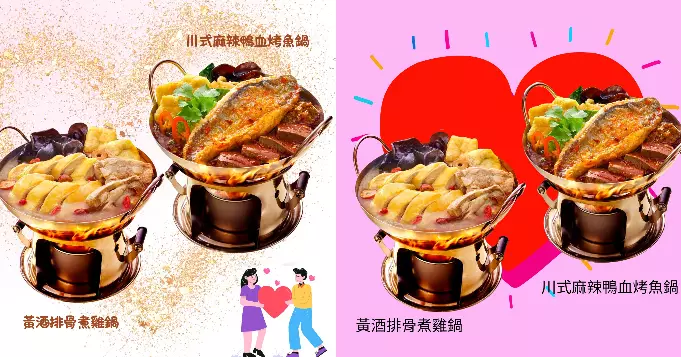 （1月10日再加推1場）米線陣 X Friend搭Friend舉行【戀笠笠火鍋一「線」牽】