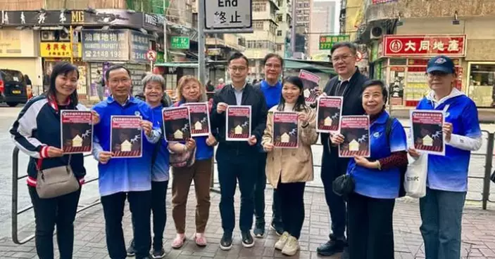 油尖警區「打擊賣淫」宣傳活動