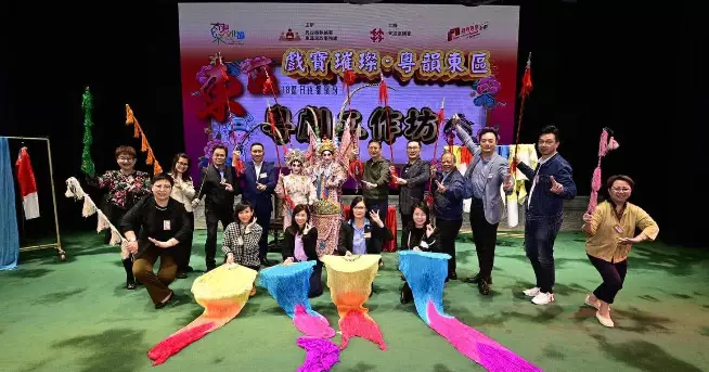 積極推廣粵劇傳統文化@東區