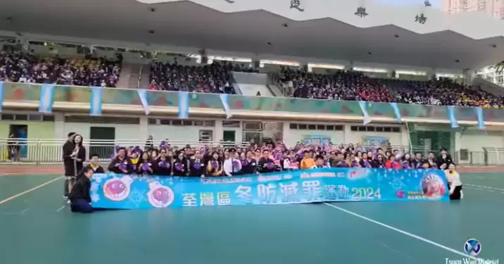 荃灣區冬防滅罪運動2024~活動花絮