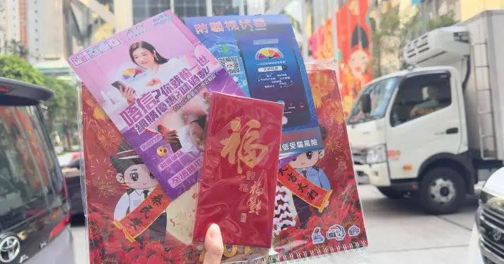 中區警區 防罪+防騙宣傳篇