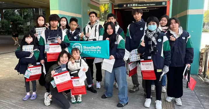 青嶺 – 協助全港賣旗籌款活動