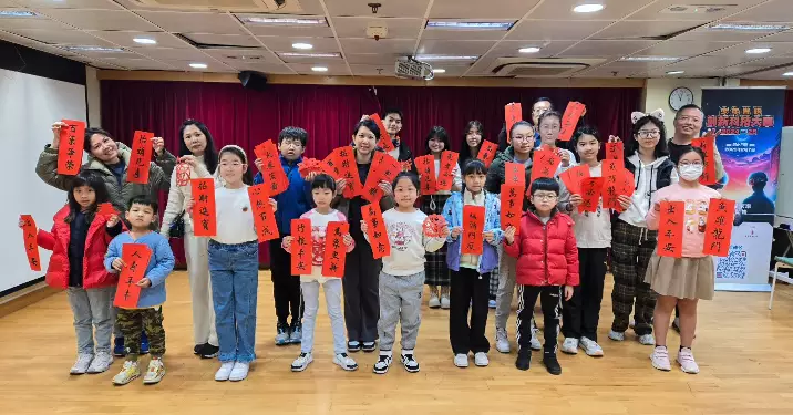 西區少年警訊 • 2025賀年揮春剪紙拓印扇工作坊