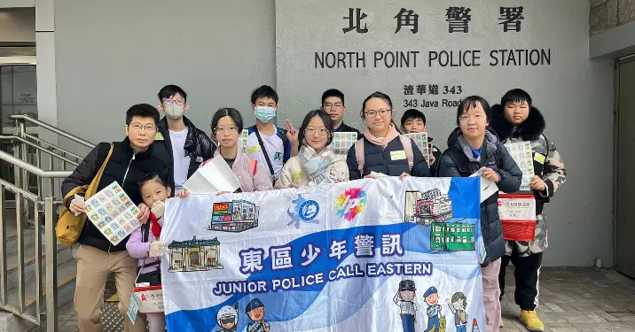 東區少年警訊 香港傷健協會全港賣旗日