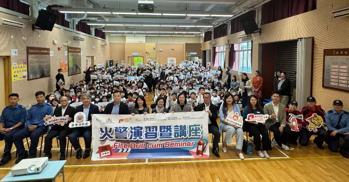同心防火 守護灣仔