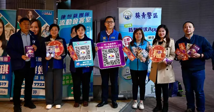 年關將至 • 防罪意識 年年「高」