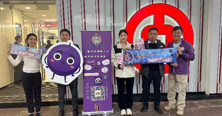 警銀合作「薪火」 防騙大使 @中銀(香港) 旺角道分行推廣升級版防騙視伏APP