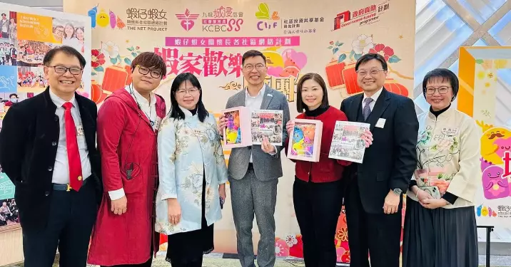 新興運動x傳統文化x社區關懷@黃大仙