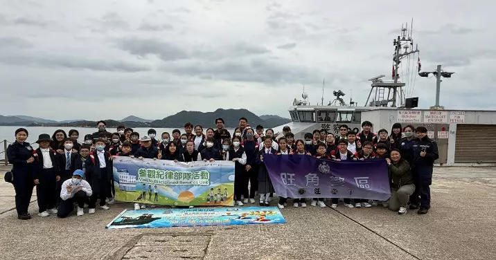 旺角少訊學校支會聖公會基榮小學水警東分區•海上安全守護天使