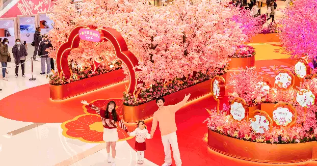 【桃花開運庭園】@新城市廣場