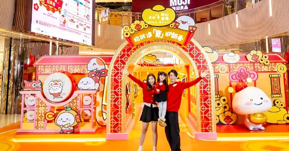 【如心廣場 x 乖巧寶寶《招財進「寶」迎新春》】