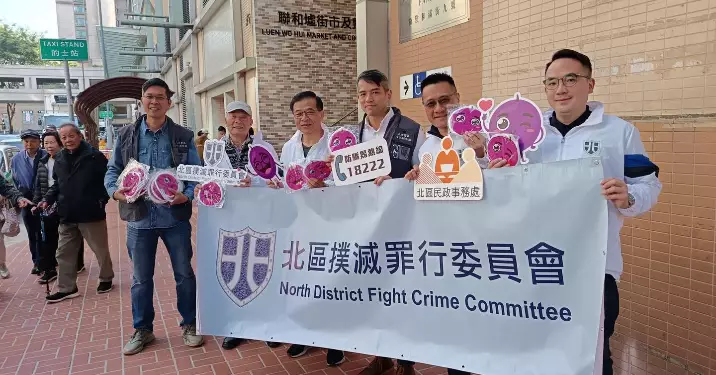 慎防盜賊 北區冬防宣傳