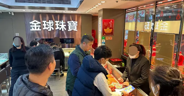 旺角警區歲晚冬防滅罪宣傳 @巡查金鋪及鐘錶店