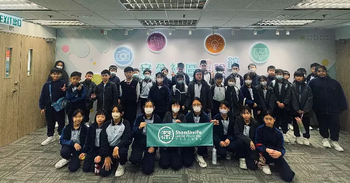 深水埗官立小學 • 參觀安全社區體驗館