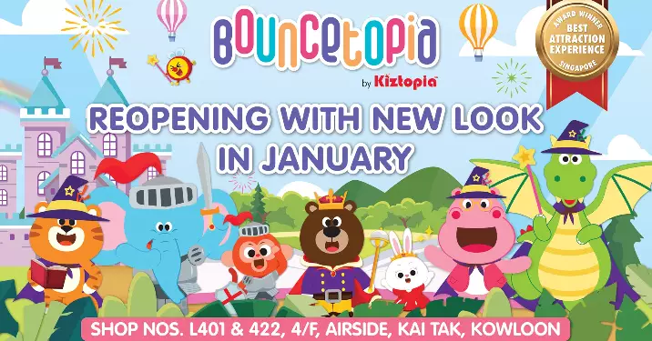 Kiztopia 旗下品牌 Bouncetopia 香港旗艦店1歲啦! 逾8,000呎啟德 AIRSIDE 門店全面升級改造 全新12大感統 Fun 練障礙遊樂設施 提升多元化互動體驗