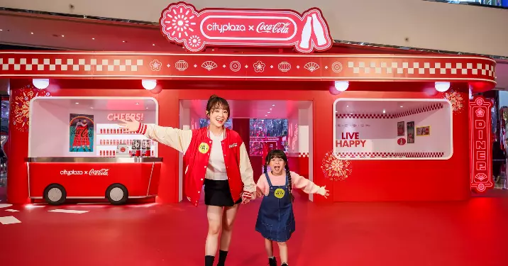 太古城中心X可口可樂®首度打造復古餐廳《LIVE HAPPY 快樂Cheers!》迎新春!