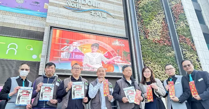 東區警區冬防宣傳活動