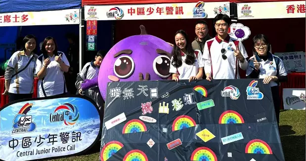 少訊活動 – 博愛老夫子香港慈善跑