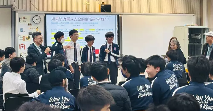 灣仔警區 國家安全教育講座