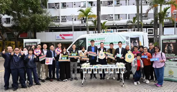 香港海關舉辦跨部門反私煙宣傳活動