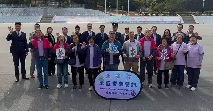 東區警區 參與警察學院社區會操典禮