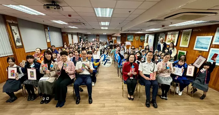 油尖警區「祖國强盛、家庭和諧、喜迎新春」 – 利是封設計比賽頒獎典禮