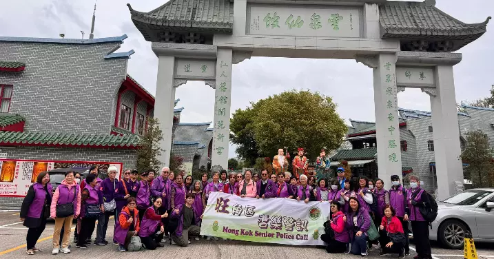 耆樂警訊慈山寺+雲泉仙館一天遊