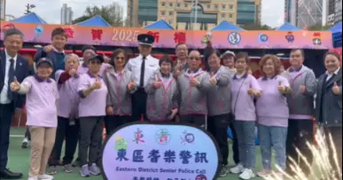 蛇年行大運 東區警區與民同樂維園年宵攤位開幕