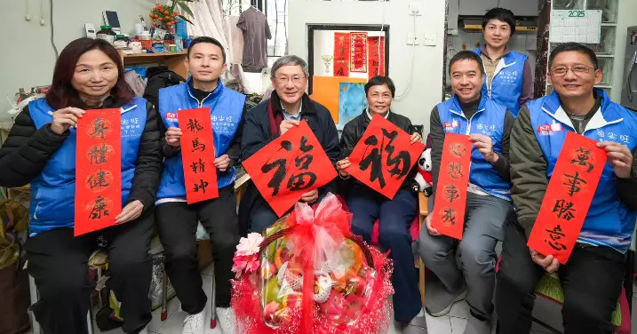 十八區歲晚關愛家訪活動 今日繼續