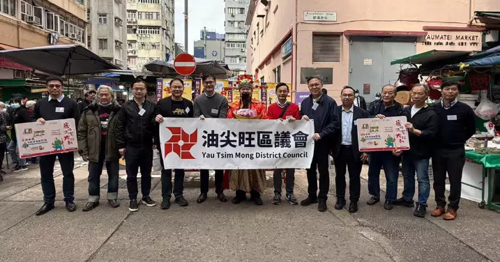 油尖旺歲晚全方位大掃除