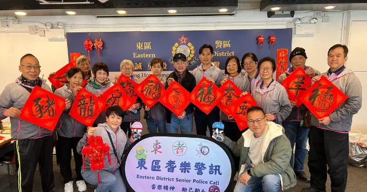 東區少年警訊 長幼共融齊摺福