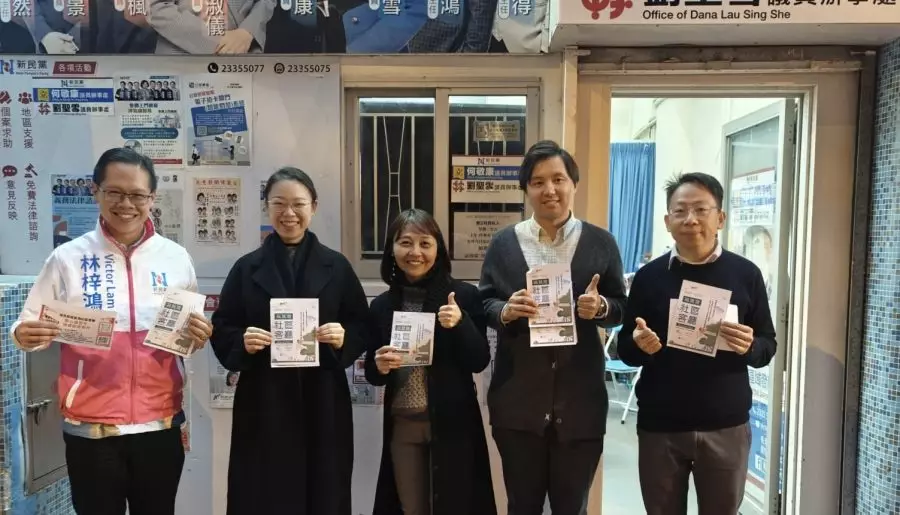 新民黨康灣團隊｜筲箕灣社區客廳合作會議