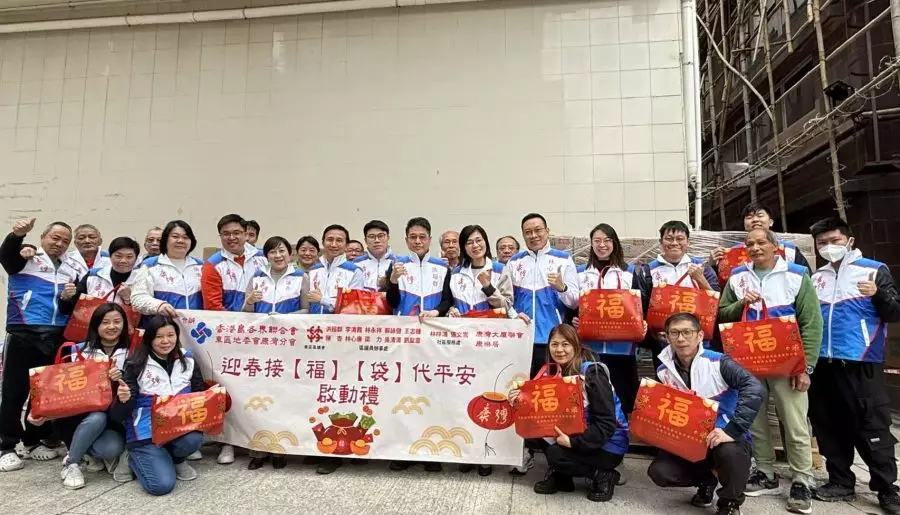 東區康灣-迎春接「福 」「袋」代平安