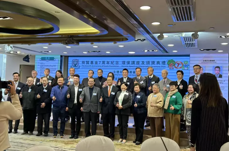 樹賢基金倡導減碳減廢 鼓勵學生積極參與環保