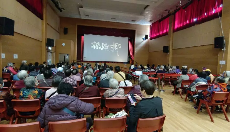 深水埗關愛隊舉辦防騙講座及電影欣賞
