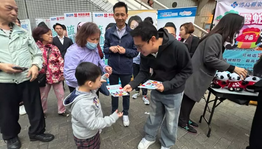 東區柴灣｜靈蛇獻瑞 喜迎熊貓 柴灣會員登記日