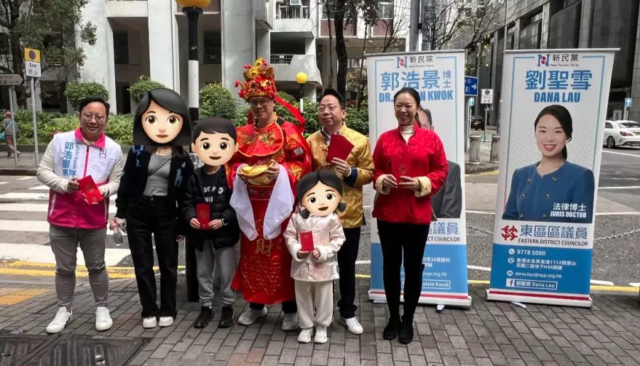 新民黨東區團隊｜財神出沒東區注意