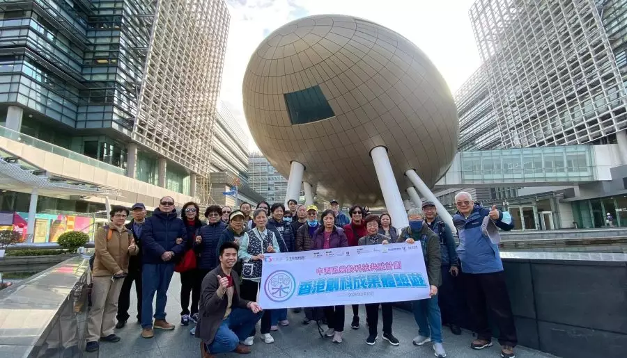 全民健康協會全力支持｜香港創科成果體驗遊 助長者與時並進