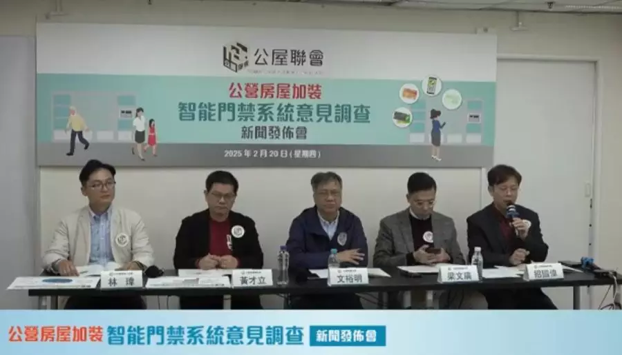 公屋聯會x新民黨東區團隊｜協助公屋聯會進行智能門禁系統問卷調查
