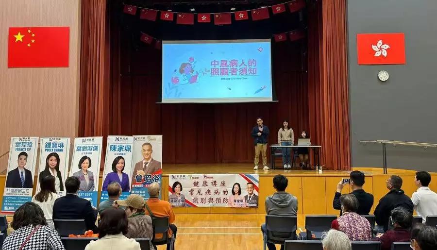 【常見疾病的識別與預防健康講座】