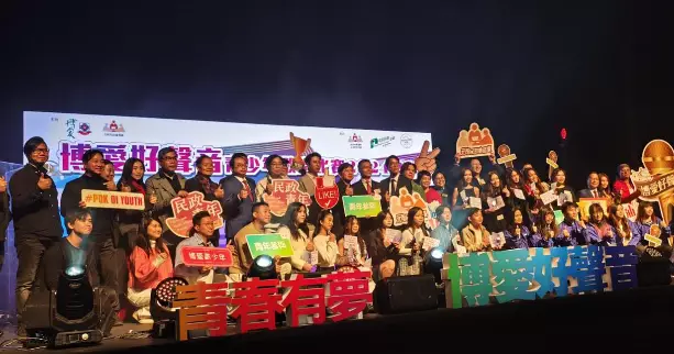 「博愛好聲音」青少年歌唱比賽2024-25