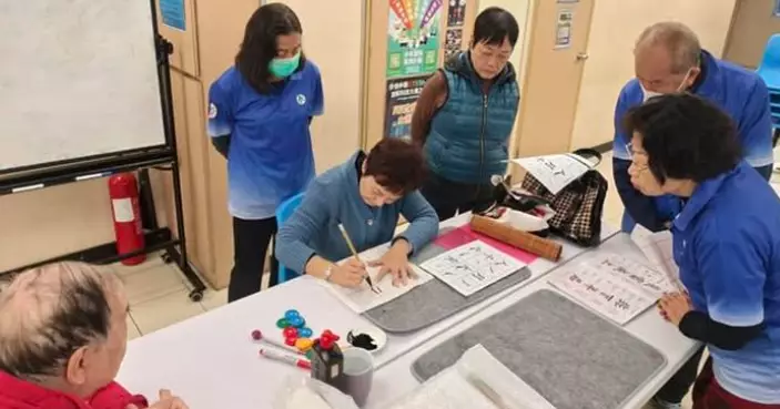 「油尖區耆樂警訊毛筆書法班」