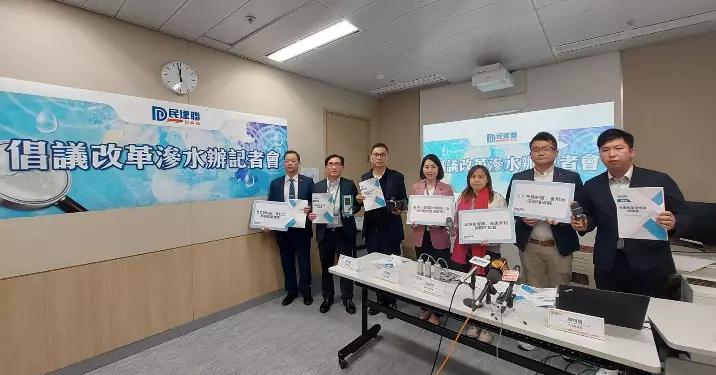 天花板滲水變危樓？香港漏水慘況大踢爆！民建聯建議3招急救市民