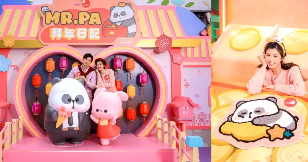 置富Malls x Mr. PA春日禮品換領:Mr. PA趴睡甜夢地毯 元宵及情人節必到:春風「得意」4大Mr. PA打卡場景