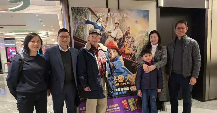 中區少年警訊活動 – 新春親子電影欣賞會《柏靈頓:秘魯大冒險》