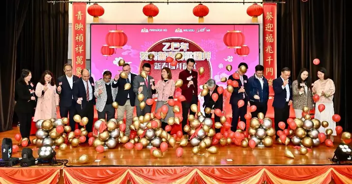 乙巳年葵青新春聯歡團拜