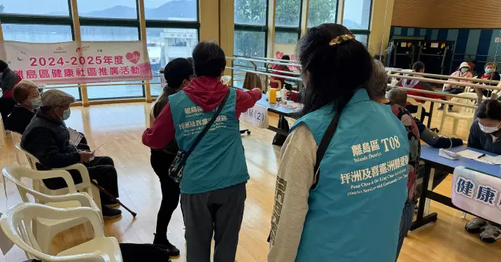 健康檢查服務@離島